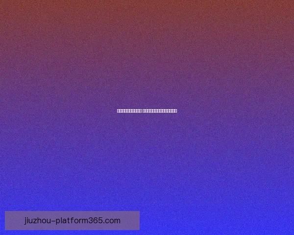 精准足球竞猜推荐分析 帮你轻松预测比赛结果赢取奖金