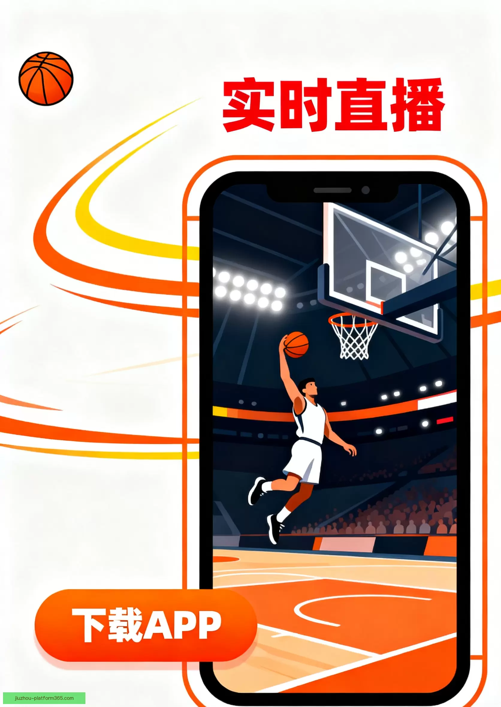 APP下载安全可靠